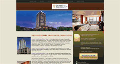 Desktop Screenshot of emparkgrandhotel.com